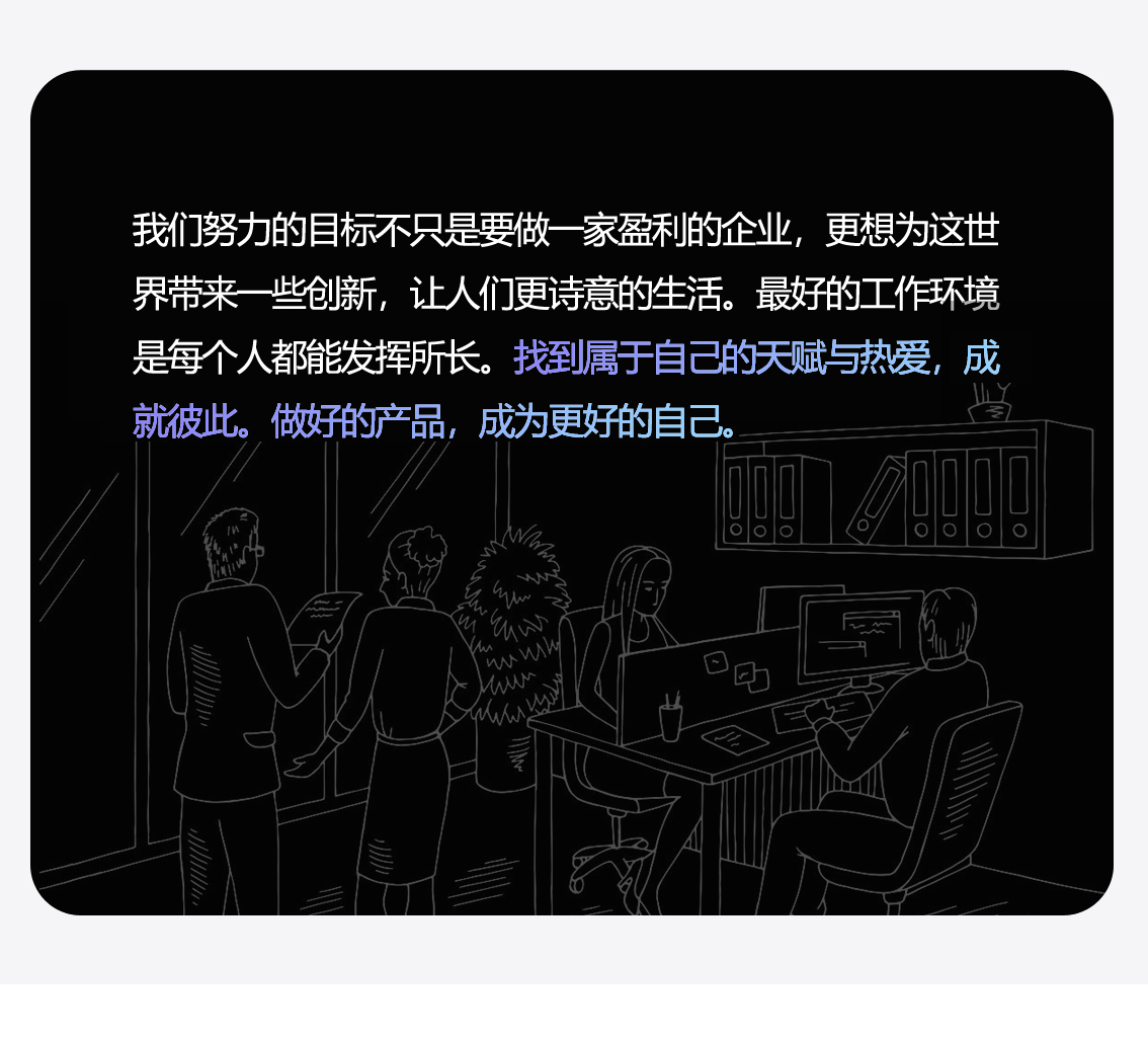 社会价值新.jpg