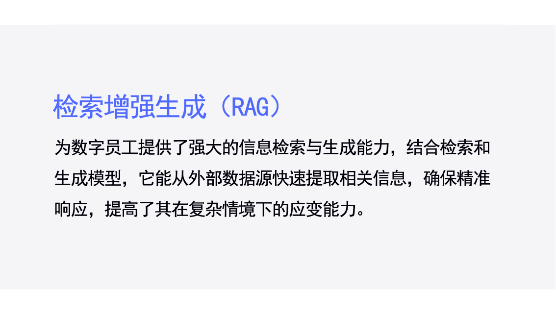 检索带边.jpg