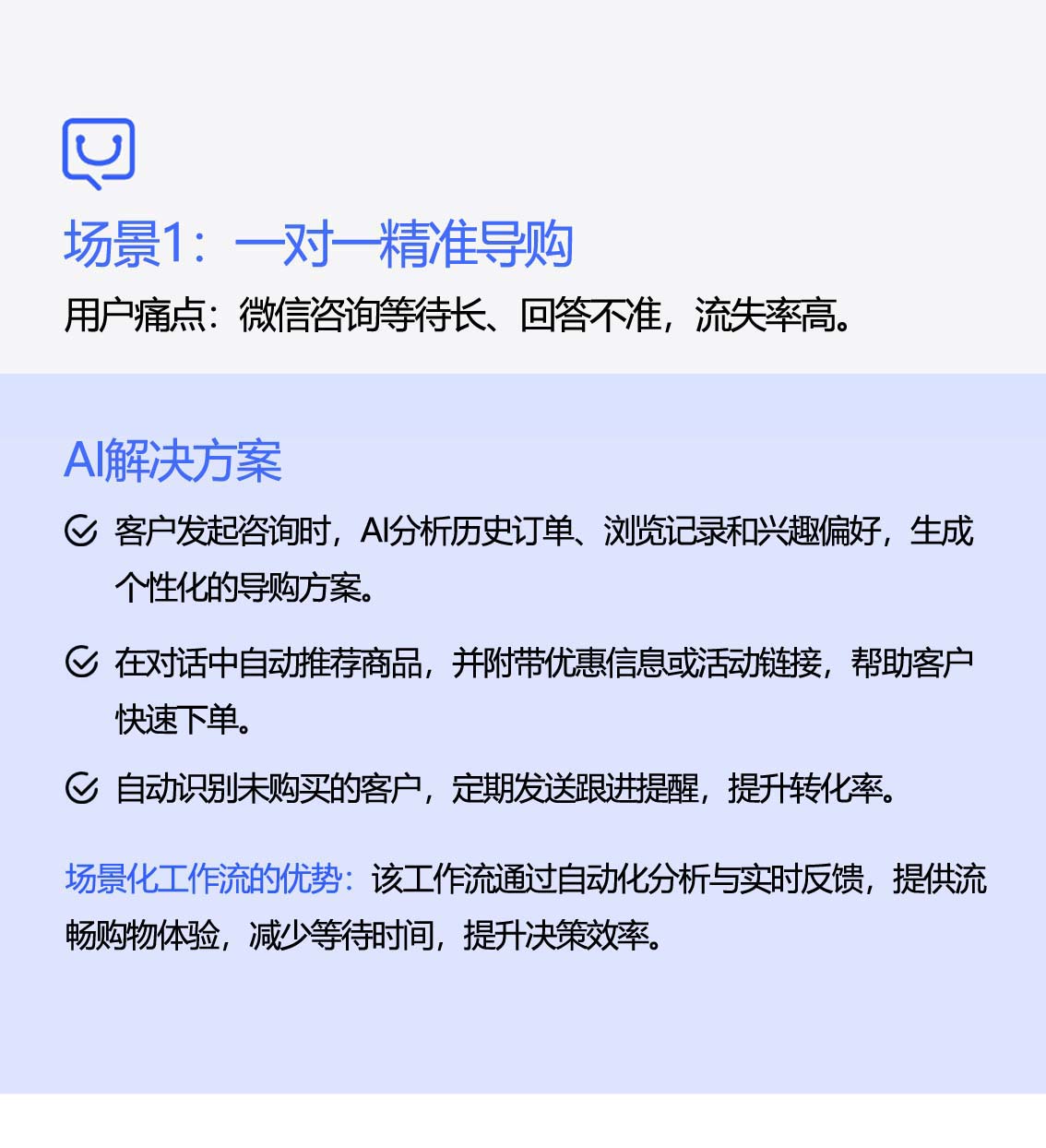 场景1.jpg
