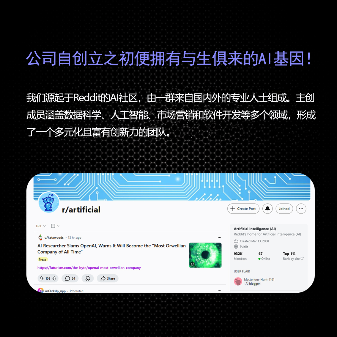 公司团队.jpg